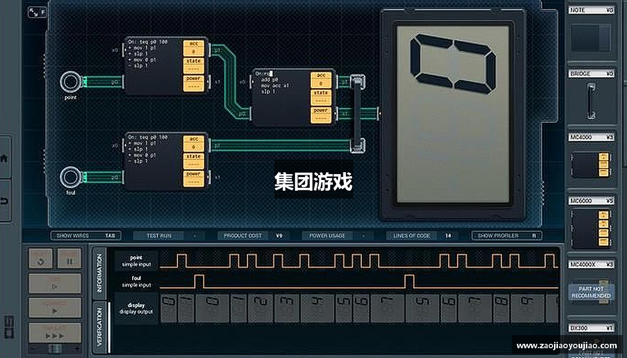 集团游戏